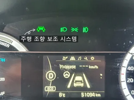 니로 EV 하이브리드 드라이브와이즈 스마트크루즈컨트롤 차선유지 등 (SCC.LKAS.AEB.FCW) 순정 옵션 추가 튜닝 / 대전 서구 도안동