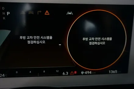 아이오닉5 후측방 충돌방지보조(BCA) 옵션 ! 순정부품으로 정확한 튜닝 ! / 대전 서구