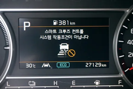 쏘렌토 MQ4 하이브리드 스마트크루즈컨트롤(ascc) 드라이브와이즈 옵션 튜닝 ! / 대전 서구