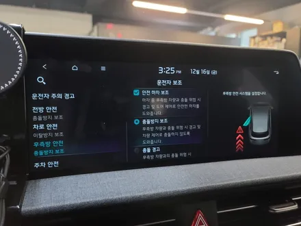기아 니로 EV 전기차 후측방 충돌방지 보조 및 전방센서 안전옵션 튜닝과 차박을 위한 트렁크 평탄화 !! / 대전 서구