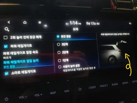 투싼 NX4 순정 전동트렁크(스마트 테일게이트) 옵션 추가 튜닝 후기 / 대전 서구