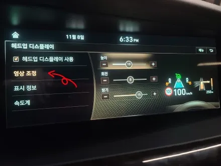 대전 서구 / 헤드업 디스플레이 사제아닌 순정 HUD / 제네시스 / G90