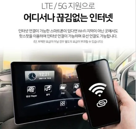 제네시스 G90 자동차 순정 리어 전동 커튼, 2열 듀얼 모니터 장착 으로 가족을 위한 튜닝하기!! / 대전 서구 도안동