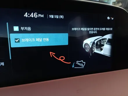 제네시스 RS4 G90 이지 클로징(이지클로즈) 파워도어 옵션 시공으로 편리함을 더하다!! / 대전 서구 도안동