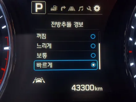 아슬란 튜닝 관련 차선 이탈 경고 LDWS 및 HBA 오토하이빔, 전방 추돌 경보 FCW 이하 드라이브 와이즈 튜닝 / 대전 서구 도안동