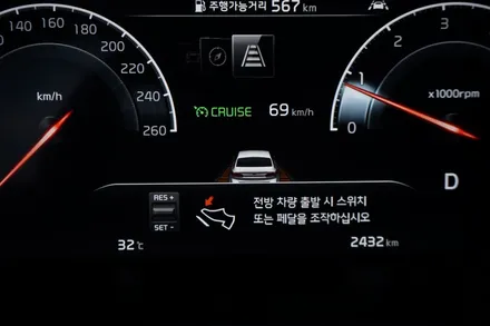 k7 프리미어 드라이브와이즈(스마트 크루즈컨트롤)ASCC , 전방충돌방지 보조 및 경보 순정부품으로 옵션 업그레이드 인스톨 튜닝! / 대전 서구 도안동