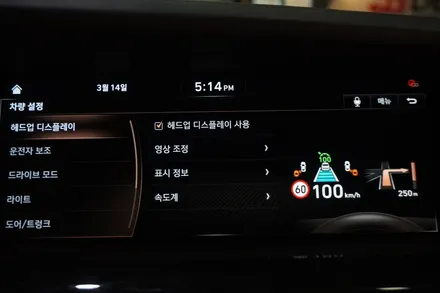 제네시스 G90 순정 HUD (헤드업 디스플레이) , 고스트도어 옵션 튜닝 !! / 대전 서구