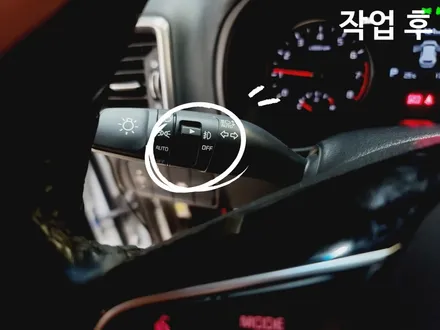 스포티지ql 더볼드 Full led 헤드램프(전조등) 및  LED 4구 안개등을 순정부품으로 튜닝 ! / 대전 서구