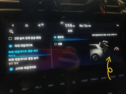 투싼 NX4 순정 전동트렁크(스마트 테일게이트) 옵션 추가 튜닝 후기 / 대전 서구
