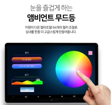 제네시스 G90 자동차 순정 리어 전동 커튼, 2열 듀얼 모니터 장착 으로 가족을 위한 튜닝하기!! / 대전 서구 도안동