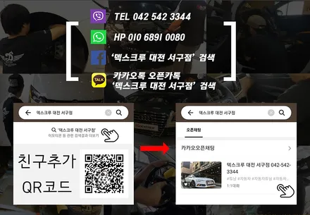 G80(rg3) 신형 스포츠 범퍼 개조 및 튜닝 정보 ! / 대전 서구 도안동