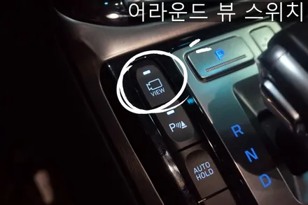 제네시스 EQ900 어라운드뷰 (서라운드뷰), 후측방경보시스템(bsd) 순정부품으로 정확한 인스톨! / 대전 서구 도안동