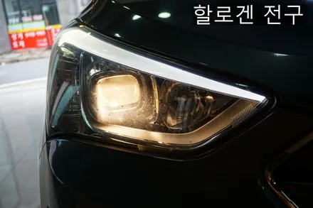 싼타페 DM   자동차 순정 220v 인버터, 순정 2열 메뉴얼커튼 ,합법인증 필립스 led 전조등 작업 리뷰 / 대전 서구 도안동