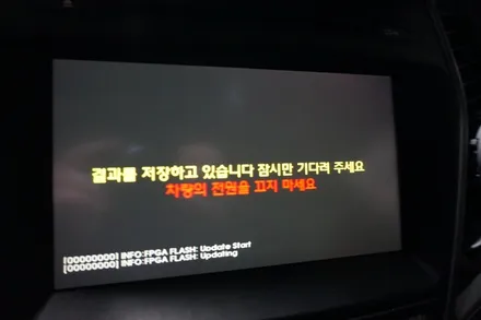 싼타페 DM 더 프라임 어라운드 뷰 순정옵션 튜닝 ! / 대전 서구