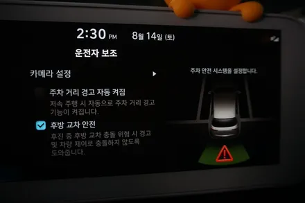 아이오닉5 후측방 충돌방지보조(BCA) 옵션 ! 순정부품으로 정확한 튜닝 ! / 대전 서구