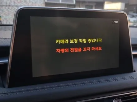 제네시스 G70 순정 어라운드뷰 및 헤드업디스플레이(HUD) 옵션 튜닝 정보 ! / 대전 서구 도안동