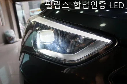 싼타페 DM   자동차 순정 220v 인버터, 순정 2열 메뉴얼커튼 ,합법인증 필립스 led 전조등 작업 리뷰 / 대전 서구 도안동