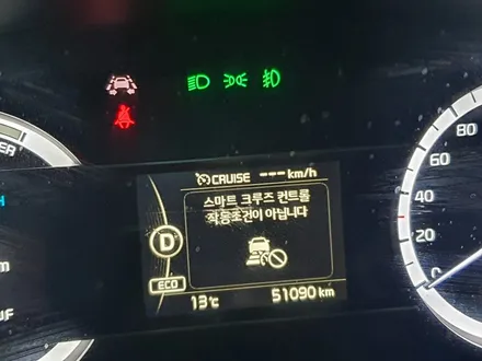 니로 EV 하이브리드 드라이브와이즈 스마트크루즈컨트롤 차선유지 등 (SCC.LKAS.AEB.FCW) 순정 옵션 추가 튜닝 / 대전 서구 도안동