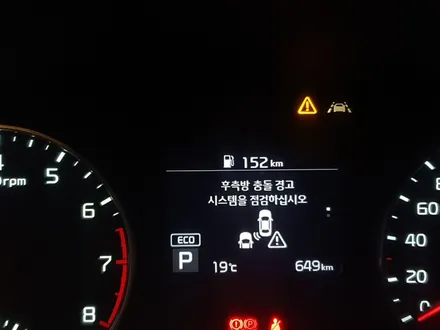 셀토스 후측방경보시스템(후측방충돌방지보조),전방센서를 순정부품으로 튜닝! / 대전 서구