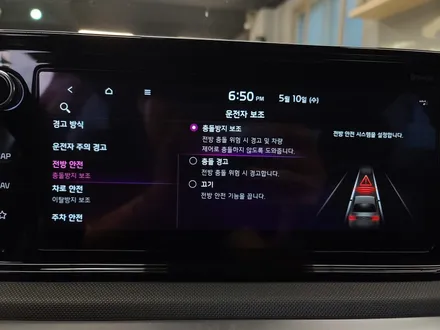 k5 DL3 전방센서 및 스마트크루즈컨트롤 (전방충돌방지보조) 옵션 추가 튜닝 ! / 대전 서구