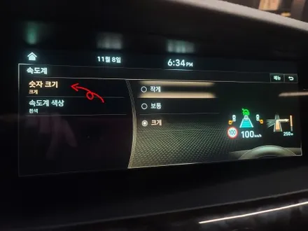 대전 서구 / 헤드업 디스플레이 사제아닌 순정 HUD / 제네시스 / G90