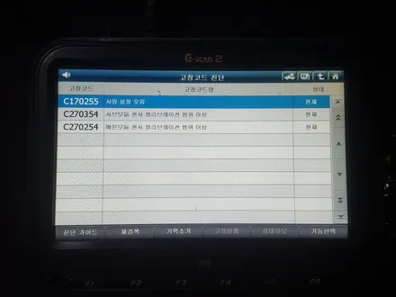 아슬란 튜닝 관련 후측방경보시스템 (BSD), 차선이탈경보 (LDWS) 시공 후기 덱스크루 대전 서구점 / 대전 서구 도안동