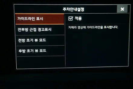 스팅어 순정 어라운드뷰 (서라운드뷰) 순정부품으로 튜닝 / 대전 서구 도안동