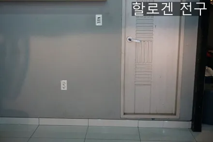 싼타페 DM   자동차 순정 220v 인버터, 순정 2열 메뉴얼커튼 ,합법인증 필립스 led 전조등 작업 리뷰 / 대전 서구 도안동