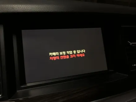 제네시스 G80 순정 어라운드 뷰(서라운드뷰) 360도 자동차 어라운드뷰 카메라 튜닝 / 대전 서구