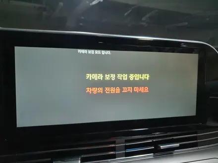 더뉴그랜저IG 순정 어라운드뷰(서라운드뷰) 및 후측방 모니터 튜닝 . 자동차 어라운드뷰는 순정이 최고입니다! / 대전 서구