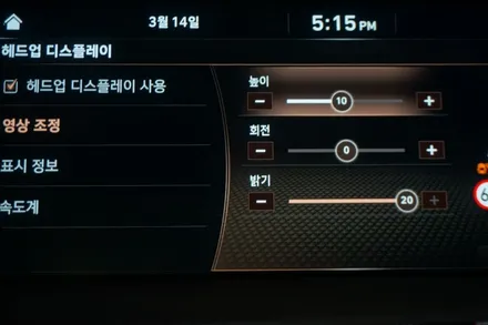 제네시스 G90 순정 HUD (헤드업 디스플레이) , 고스트도어 옵션 튜닝 !! / 대전 서구