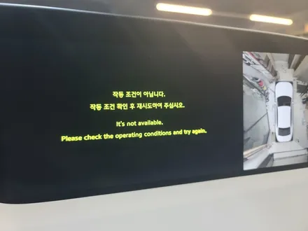 제네시스 G90 RS4 순정 어라운드뷰(서라운드뷰) 옵션 추가 튜닝 리뷰. / 대전 서구