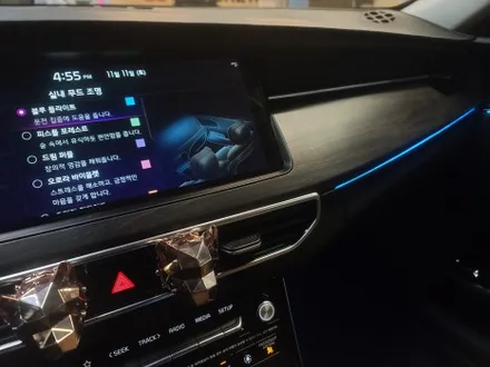 K7 프리미어 순정 연동 비노출 아크릴 엠비언트 라이트 무드등 튜닝! / 대전 서구