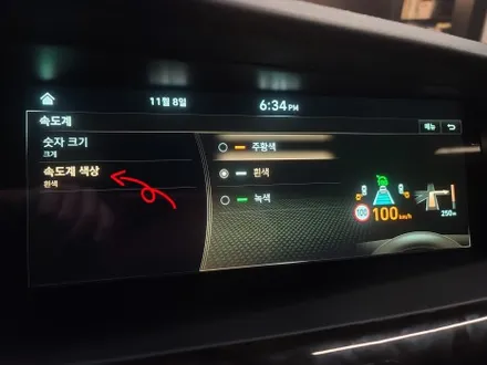 대전 서구 / 헤드업 디스플레이 사제아닌 순정 HUD / 제네시스 / G90