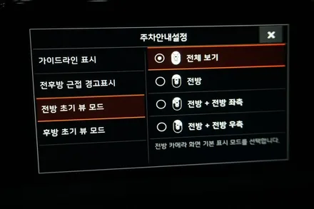 스팅어 순정 어라운드뷰 (서라운드뷰) 순정부품으로 튜닝 / 대전 서구 도안동