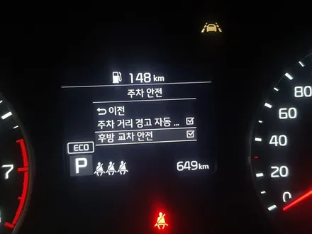 셀토스 후측방경보시스템(후측방충돌방지보조),전방센서를 순정부품으로 튜닝! / 대전 서구