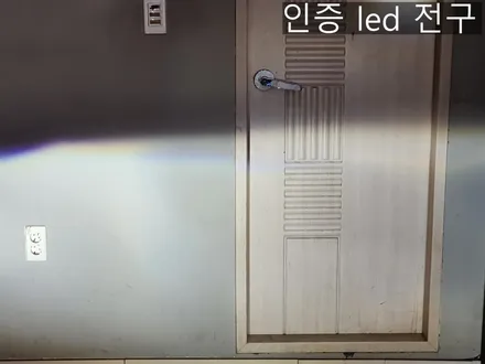 코나 하이브리드 순정 LED헤드램프 순정 안개등 시공 / 대전 서구