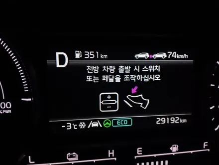 쏘렌토 MQ4 하이브리드 드라이브 와이즈(스마트크루즈컨트롤, 후측방 충돌 방지 보조) 옵션 추가 튜닝! / 대전 서구