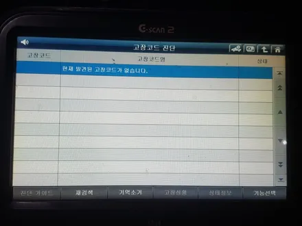 아슬란 튜닝 관련 후측방경보시스템 (BSD), 차선이탈경보 (LDWS) 시공 후기 덱스크루 대전 서구점 / 대전 서구 도안동