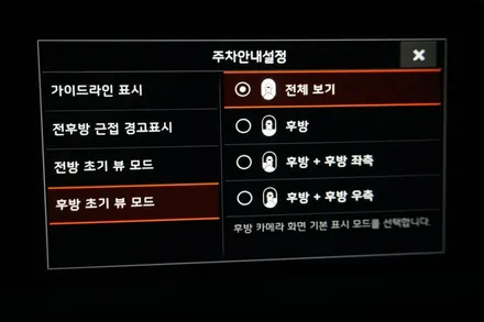 스팅어 순정 어라운드뷰 (서라운드뷰) 순정부품으로 튜닝 / 대전 서구 도안동