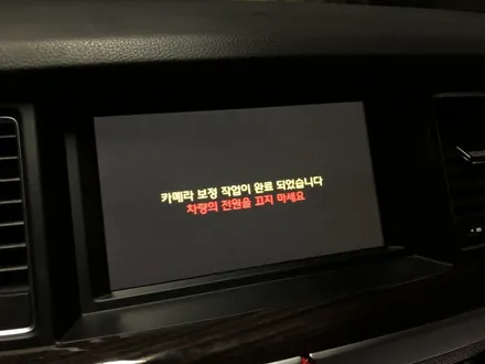제네시스 G80 순정 어라운드 뷰(서라운드뷰) 360도 자동차 어라운드뷰 카메라 튜닝 / 대전 서구