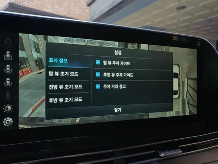 더뉴그랜저IG 순정 어라운드뷰(서라운드뷰) 및 후측방 모니터 튜닝 . 자동차 어라운드뷰는 순정이 최고입니다! / 대전 서구