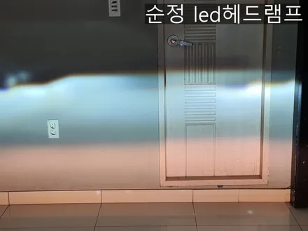 코나 하이브리드 순정 LED헤드램프 순정 안개등 시공 / 대전 서구