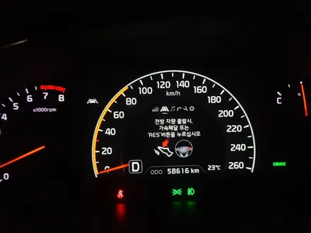 더뉴 K7 스마트 크루즈컨트롤 및 차선이탈 경보 시스템 튜닝 ! / 대전 서구