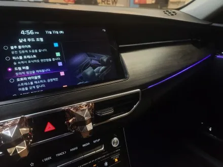 K7 프리미어 순정 연동 비노출 아크릴 엠비언트 라이트 무드등 튜닝! / 대전 서구
