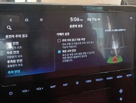 스타리아 5밴 카고에서 라운지 개조! 최상위 등급(옵션) 으로 업그레이드 튜닝!! / 대전 서구 도안동