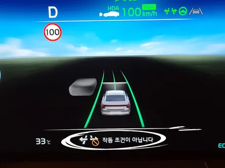 K8 하이브리드 스페셜 HDA2를 순정 부품으로 옵션 추가 튜닝! / 대전 서구