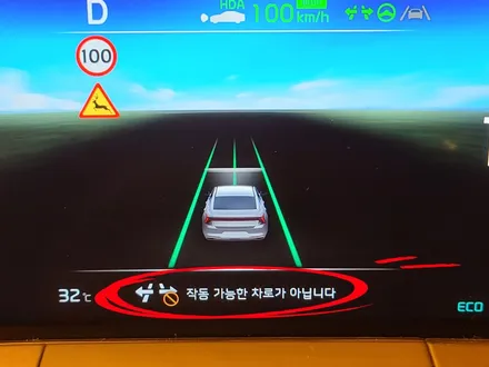 K8 하이브리드 스페셜 HDA2를 순정 부품으로 옵션 추가 튜닝! / 대전 서구
