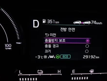 쏘렌토 MQ4 하이브리드 드라이브 와이즈(스마트크루즈컨트롤, 후측방 충돌 방지 보조) 옵션 추가 튜닝! / 대전 서구