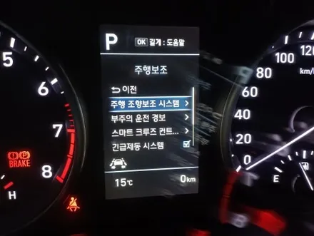 i30 PD 현대 스마트 센스 패키지 순정 스마트 크루즈 ASCC, 차선 유지 보조 LKAS, 긴급 제동 AEB 반자율 주행 옵션 추가 튜닝!! / 대전 서구 도안동